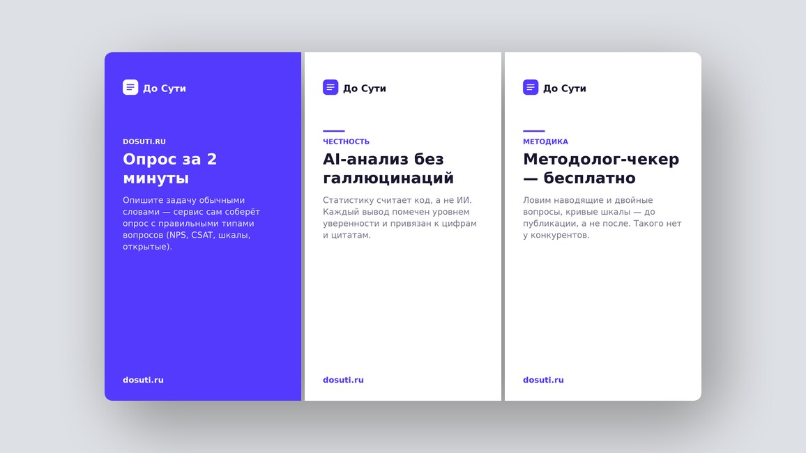 Рабочее пространство писателя, no‑code для автоматизации ЭДО и ещё 8 российских стартапов - 5